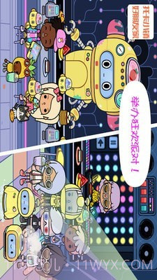 托卡小镇好朋友家截图3