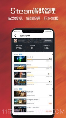 apex英雄战绩查询助手截图8