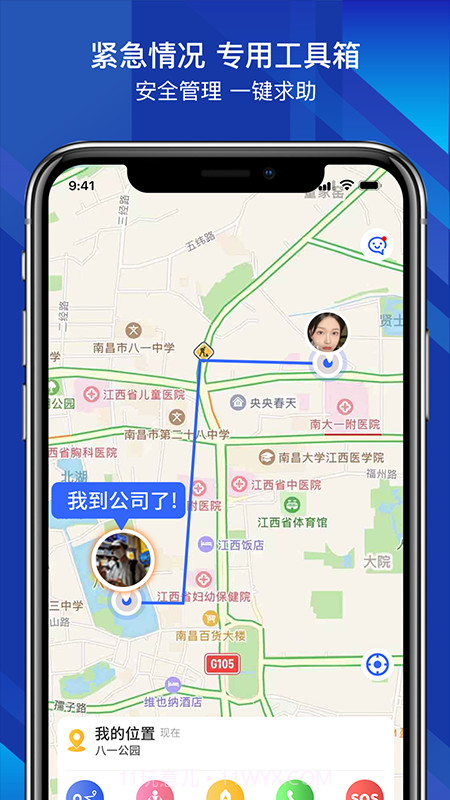位寻宝v1.5.0截图3 位寻宝v1.5.0截图3