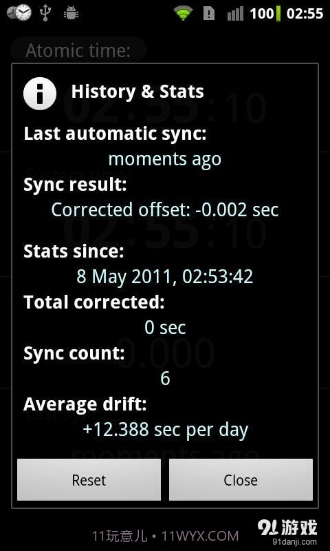 时间同步 ClockSync截图5 时间同步 ClockSync截图5