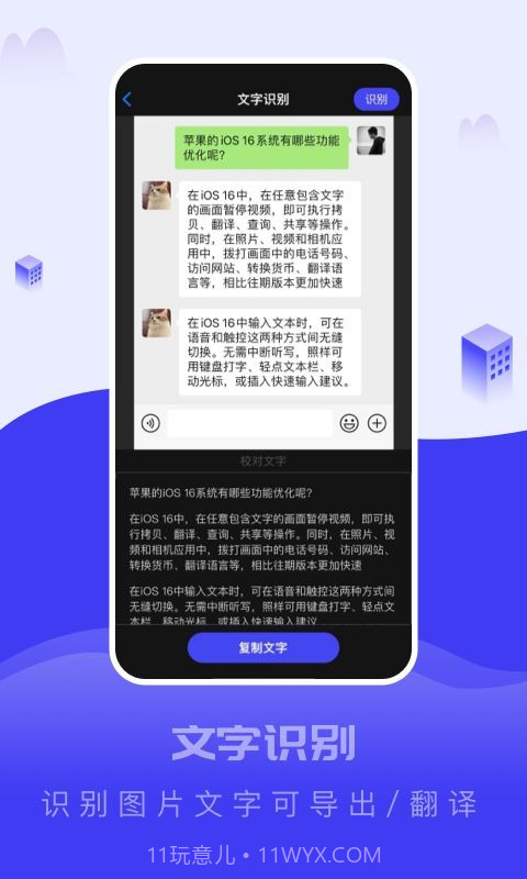 截图大王截图2 截图大王截图2