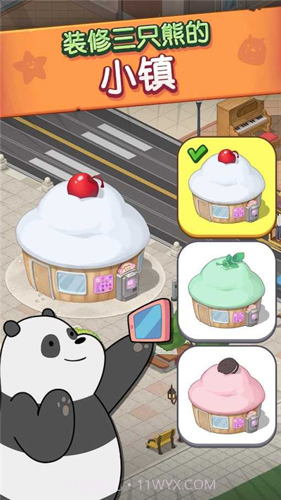 熊熊三消乐截图2