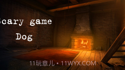 恐怖女孩之夜截图1