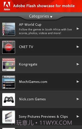 Adobe AIR截图2 Adobe AIR截图2