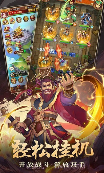 蜀汉群雄截图2 蜀汉群雄截图2