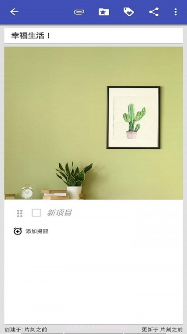 懒猫笔记截图5 懒猫笔记截图5