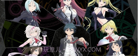 七人魔法使截图3