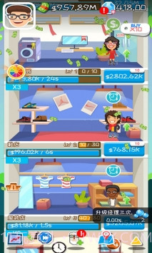 疯狂赚钱APP截图3