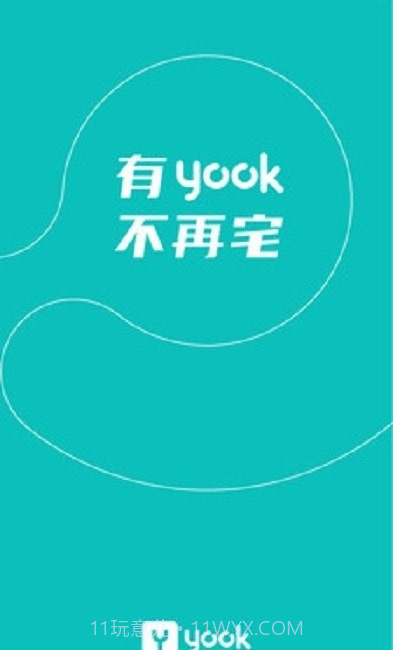 Yook截图1