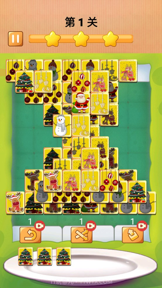 养了个样截图2 养了个样截图2