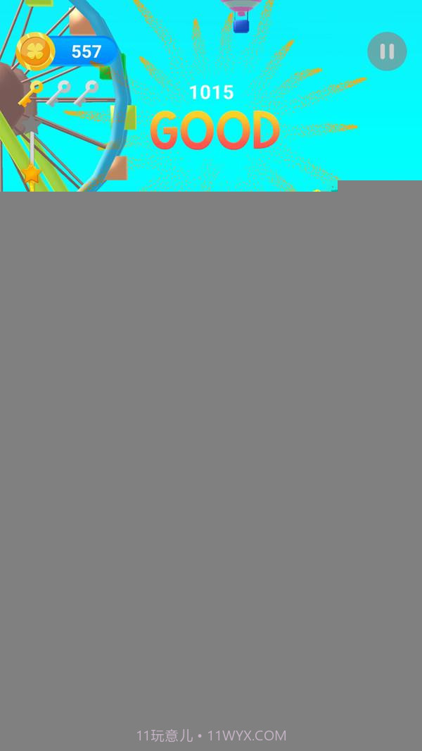 水上节奏乐园截图1