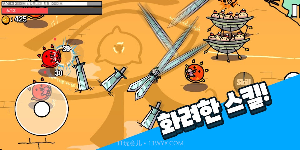 轰隆岛截图4 轰隆岛截图4