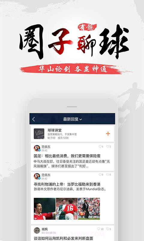 球球是道截图5 球球是道截图5