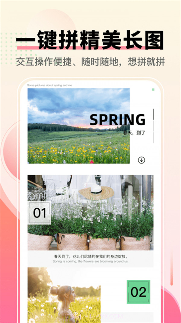 ToonMe照相机截图2