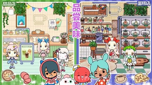 凯蒂猫早教游乐园截图2