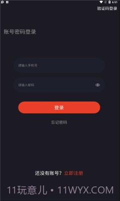 魔竞截图3 魔竞截图3