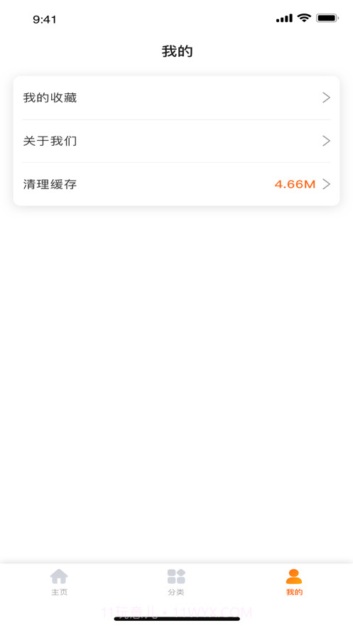 大象菜谱截图3 大象菜谱截图3