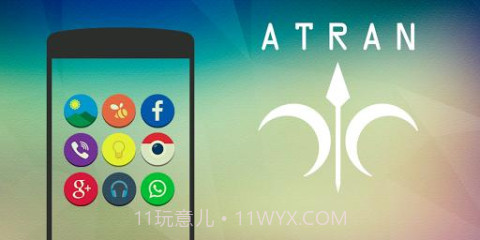Atran图标包截图1 Atran图标包截图1