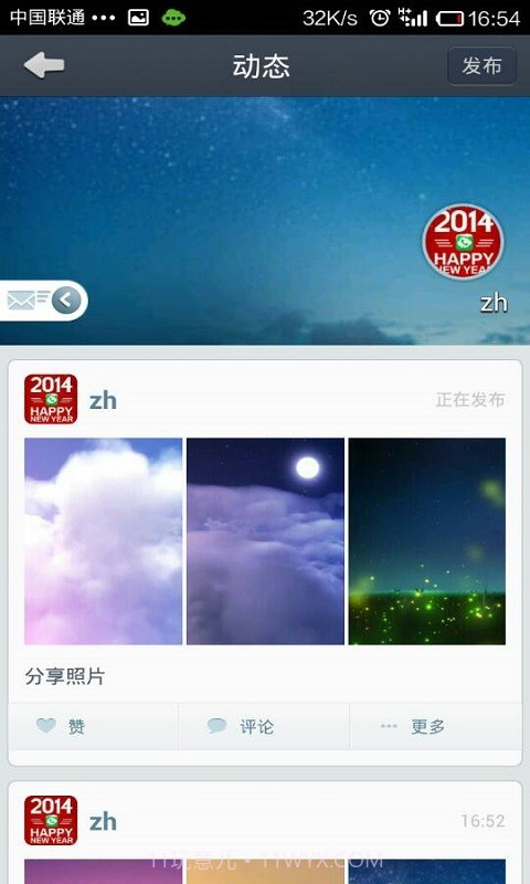通通免费电话截图2 通通免费电话截图2