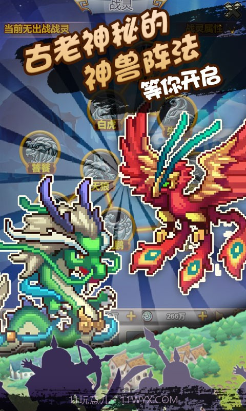 像素小萌将截图3