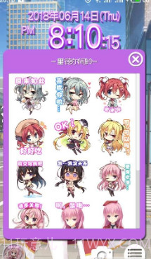 里德尔闹钟手游截图1