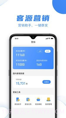 掘客截图3