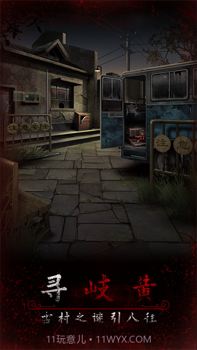 阿姐鼓3偃师传v1.0内置菜单截图3