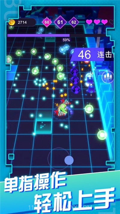 消灭故障猎人截图1