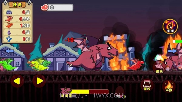 恶龙模拟器截图1