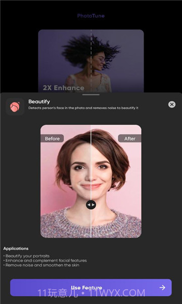 phototune照片修复截图2 phototune照片修复截图2