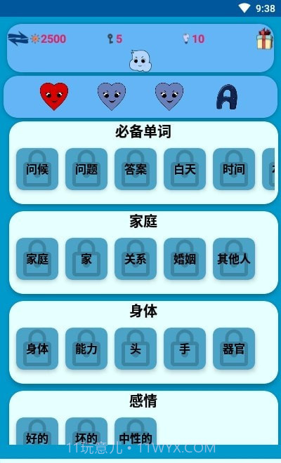 学习捷克语单词截图4