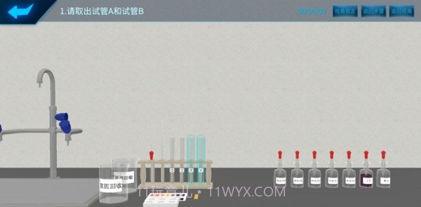 化学实验宝典电子版截图2 化学实验宝典电子版截图2