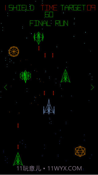 星线：片刻之战截图2