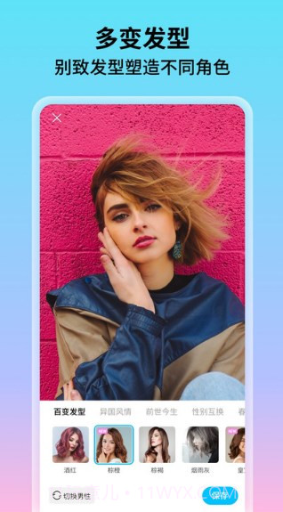 花海相机截图4 花海相机截图4