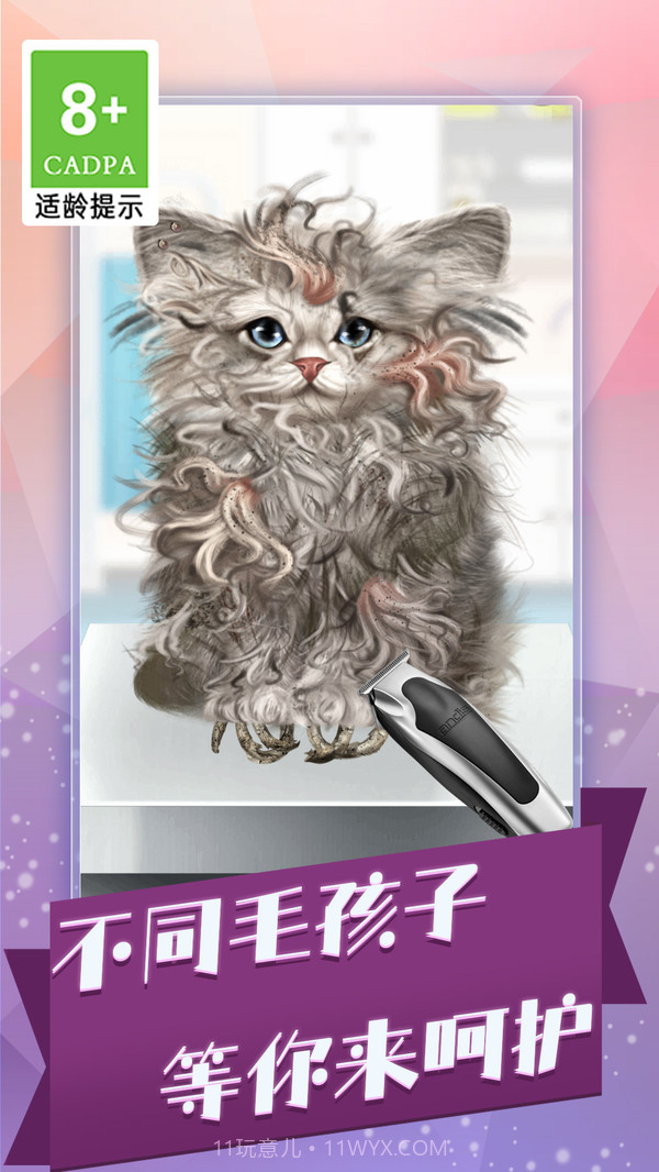 彩妆小达人截图3