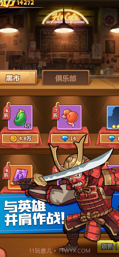 豌豆总动员植物暴击僵尸截图3 豌豆总动员植物暴击僵尸截图3