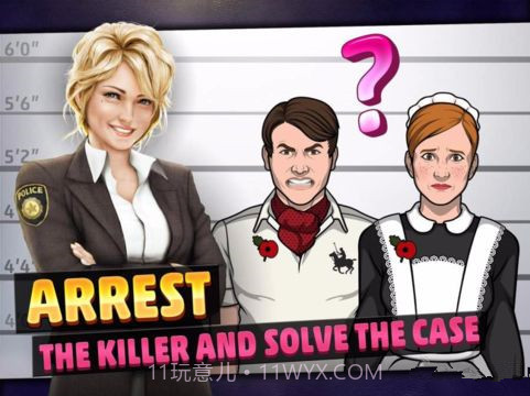 刑事案件：拯救世界截图2