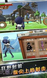 火柴人战争求生之战手游截图4