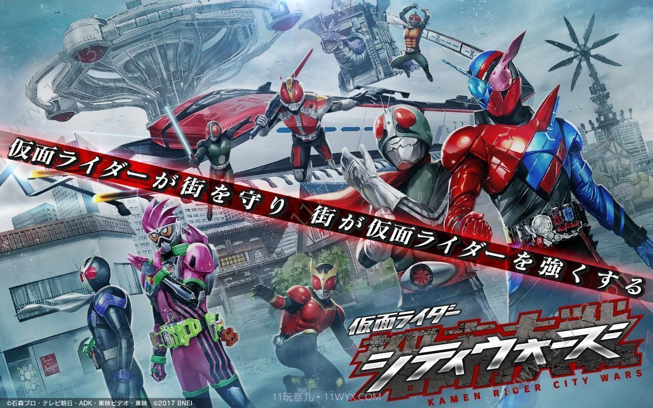 假面骑士zero one截图1 假面骑士zero one截图1