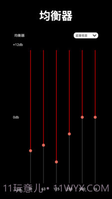 音乐混音工作室截图2