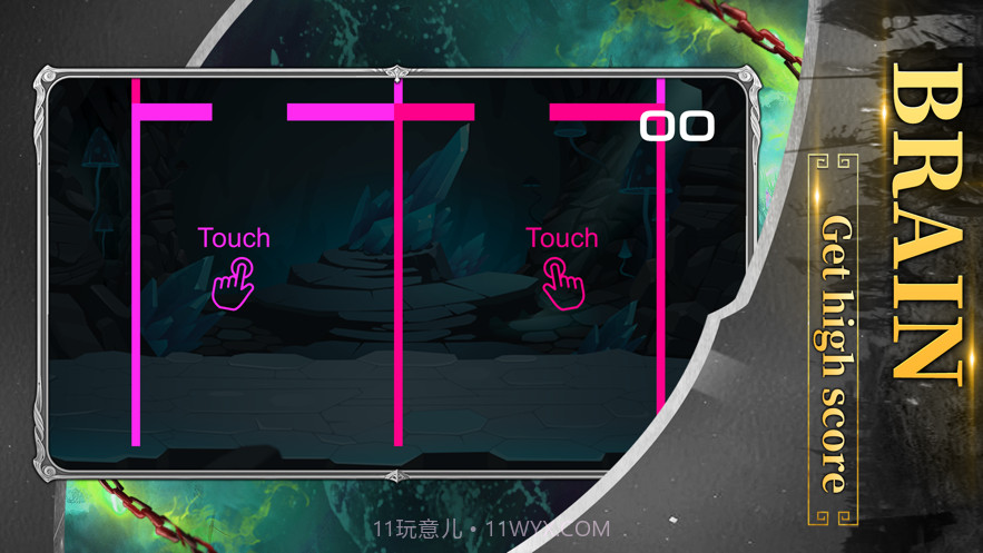 两个球截图3 两个球截图3