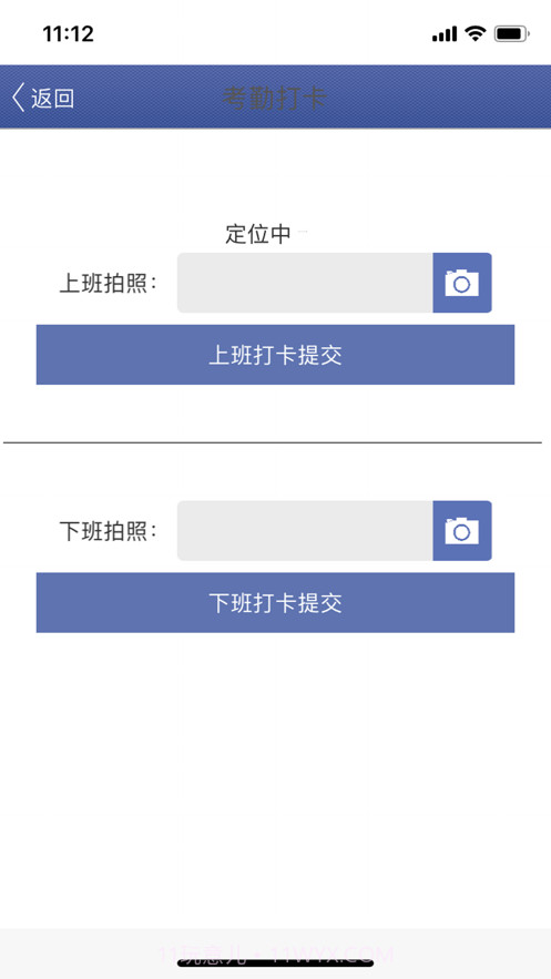 销售员客服截图7