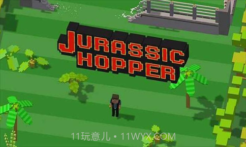 跳跃侏罗纪无敌版截图1 跳跃侏罗纪无敌版截图1