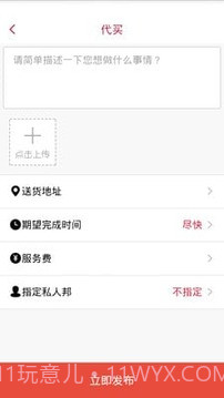 私私截图5 私私截图5