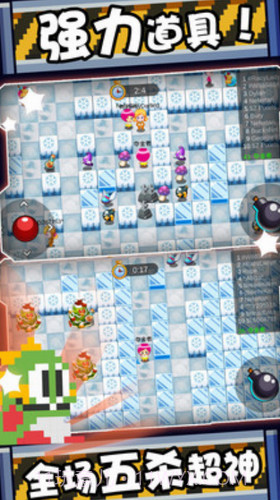 萌果小分队截图3