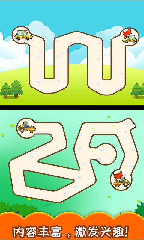 儿童汽车迷宫截图3 儿童汽车迷宫截图3