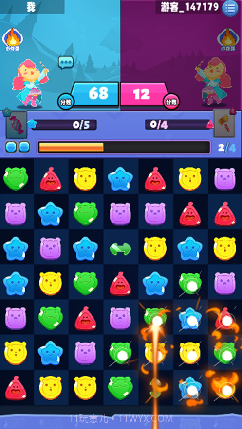 魔法消消斗截图2