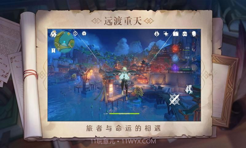 casksteven原神公益服截图2 casksteven原神公益服截图2