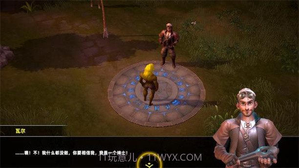 逃离生存营截图4