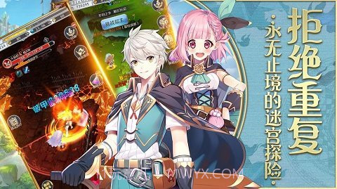 邂逅在迷宫内置菜单版截图2